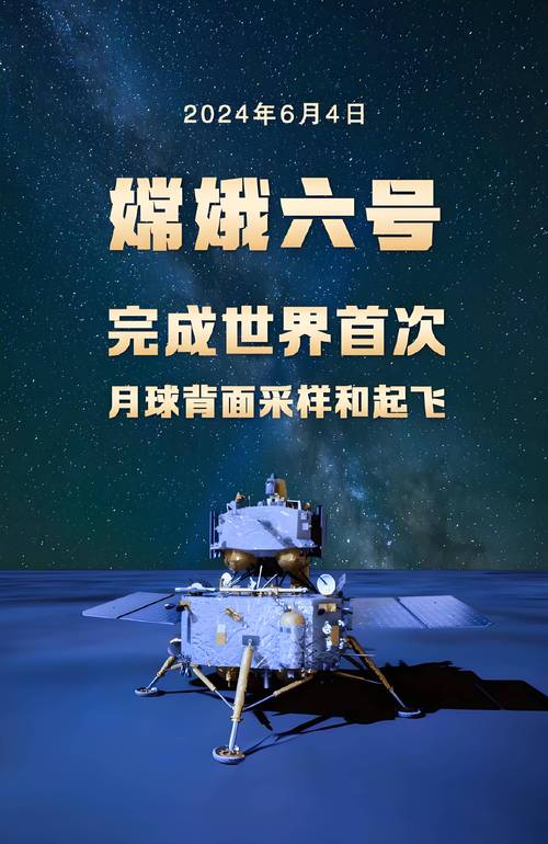 嫦娥5166tv直播nba最新消息截图