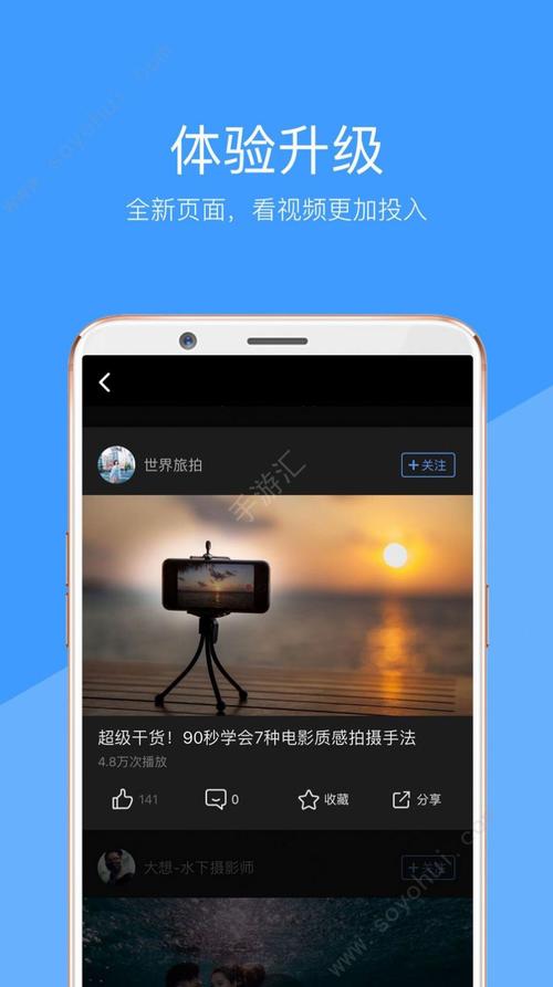 妖精视频无限看免费版最新版本更新内容截图
