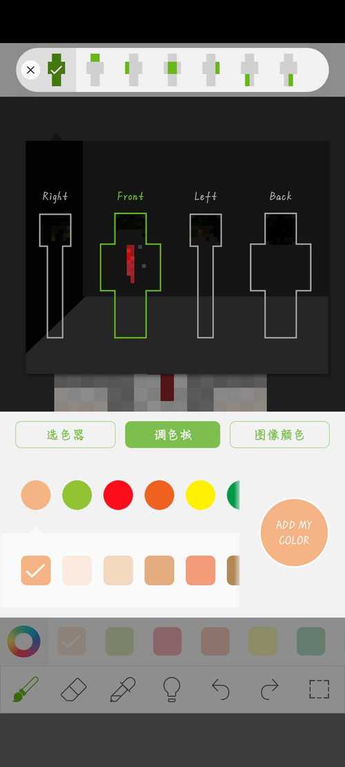 7399软件安装教程