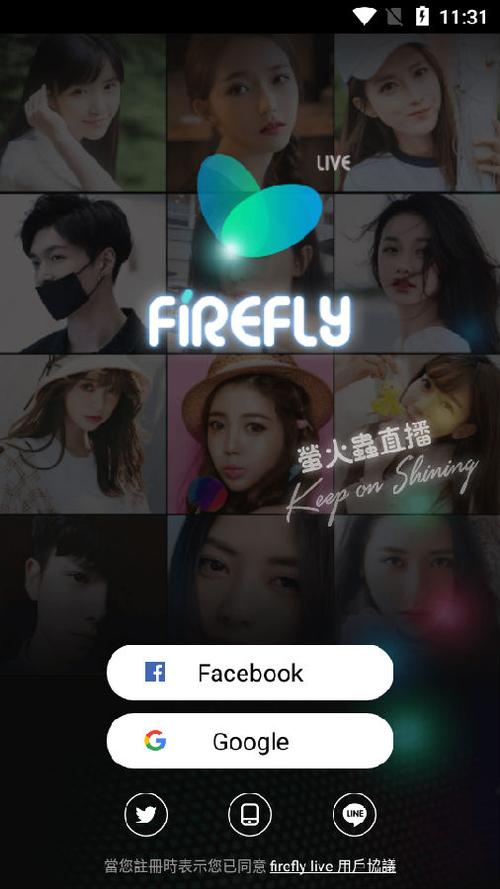 550tv萤火直播截图