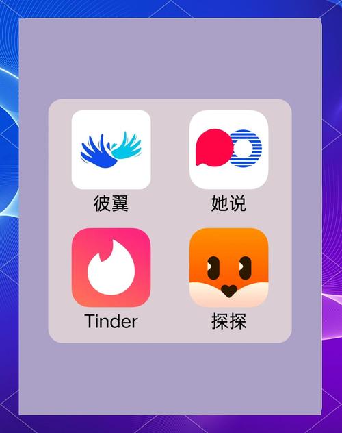 2025最火免费聊天软件截图