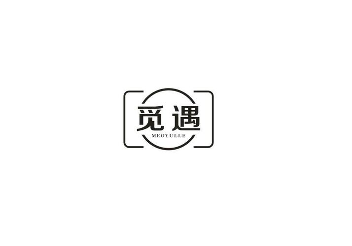 觅遇20232022免费版截图
