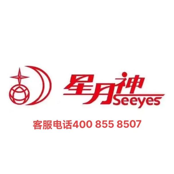 星月神官方网站截图