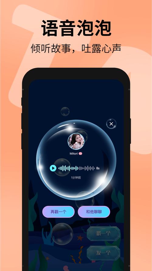 探遇漂流瓶里是真人吗截图