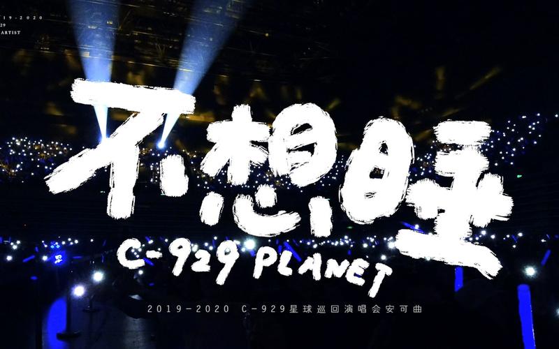 不想睡匿名聊天官网截图