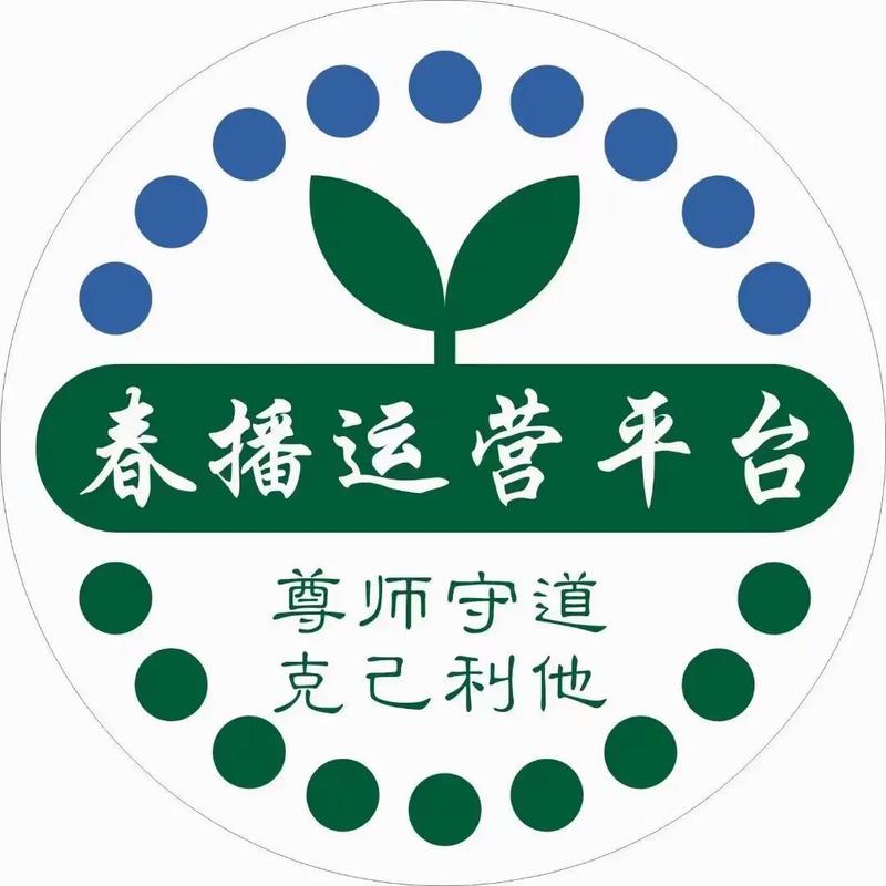 春天直播pc版截图