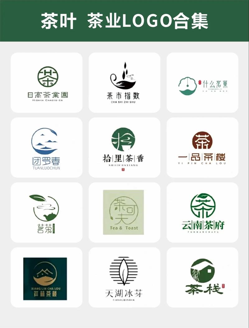 以茶TEA截图