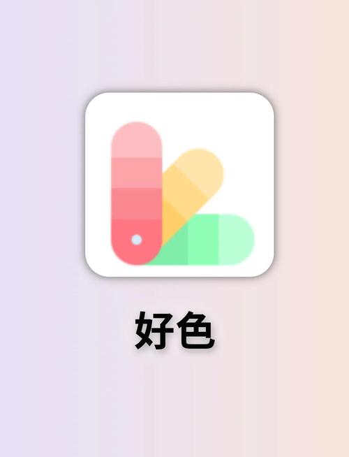 颜色app官方正版入口截图