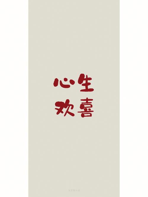心欢喜app推荐理由截图