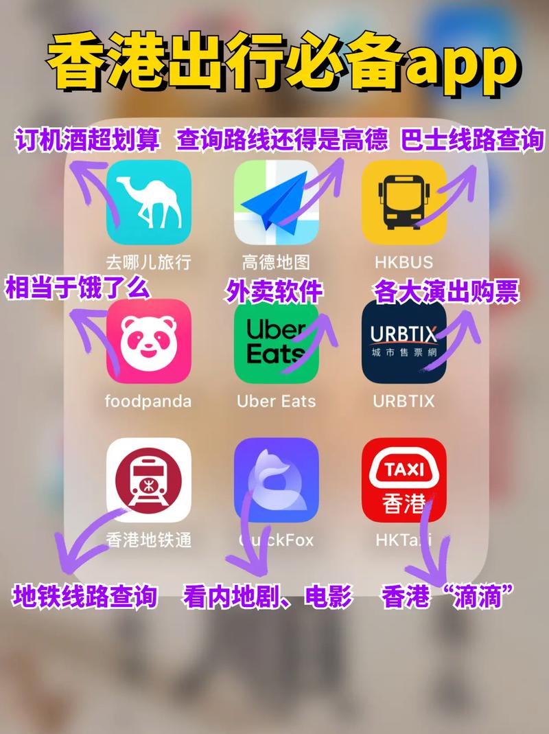 香港交友软件截图