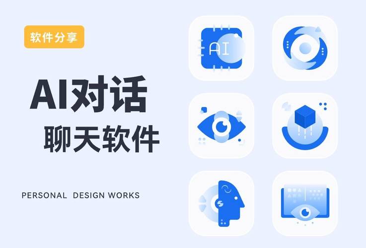 免费聊天AI对话截图