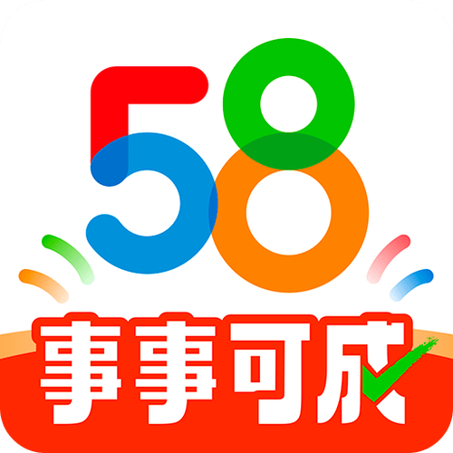 58同城相亲网无限刷邀请版截图