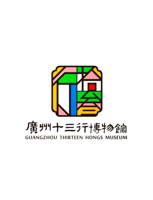 广州十三行app截图