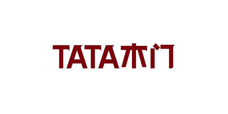 tata免费截图