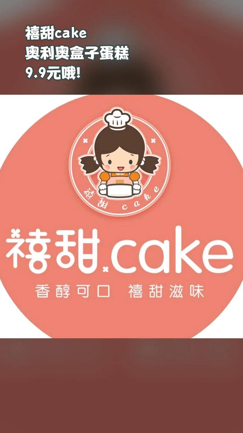 甜你截图