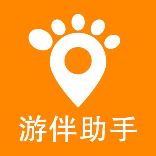 陪伴旅游的app截图