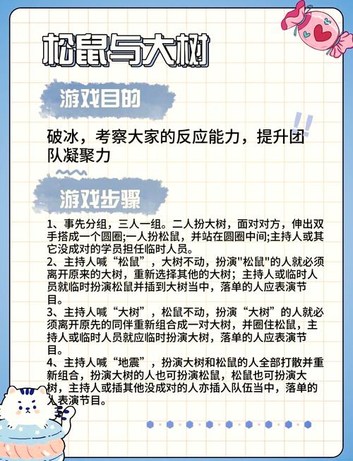 铿锵锵锵锵锵锵锵锵游戏怎么玩截图