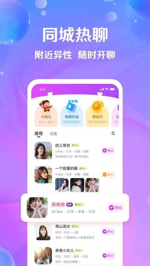 芝爱app的功能介绍图标