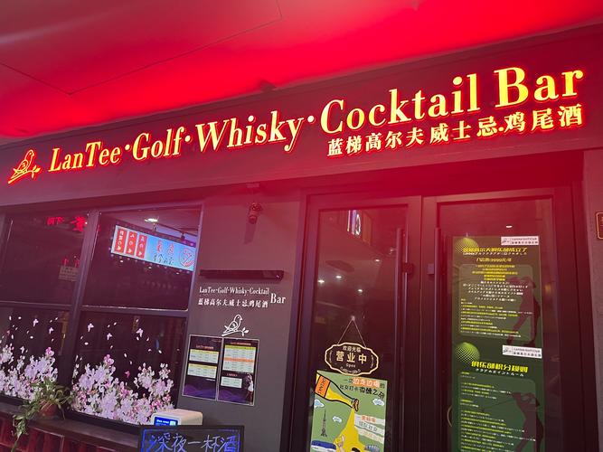 Claude酒馆截图