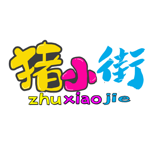 蜜小猪怎么不能免费使用了免广告修改版截图