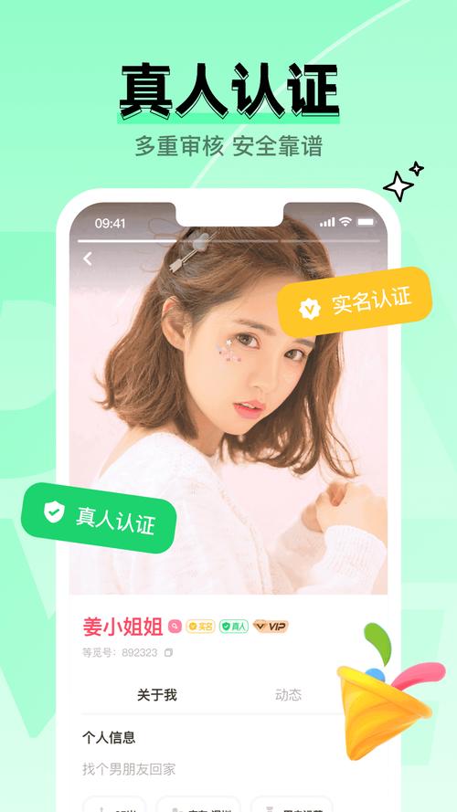 等觅老版本截图