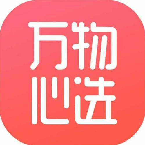 wanwu字母圈截图