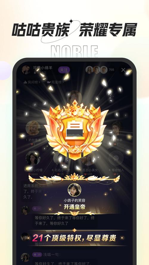 pici语音app官方版缩略图
