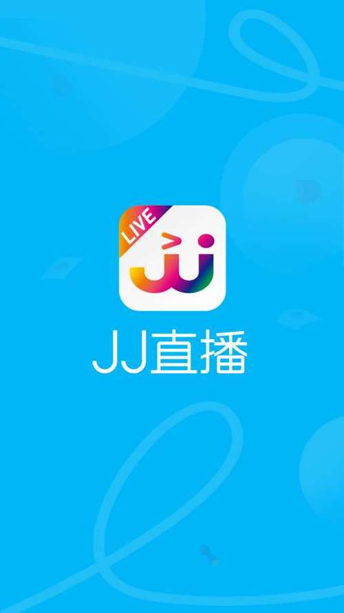 JJ直播截图