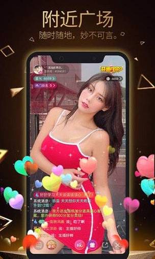 LL·MG来撩官方网站入口截图