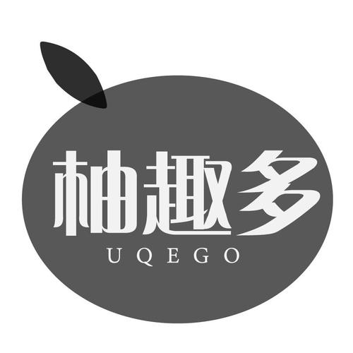 柚趣改名成什么了截图