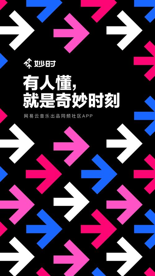 妙时app官网截图