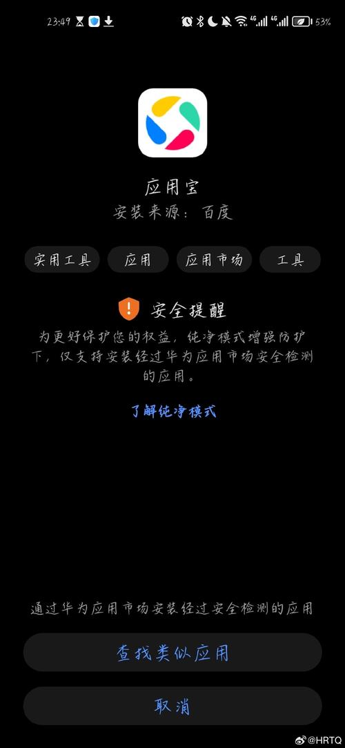 思聊怎么不了了前瞻版截图