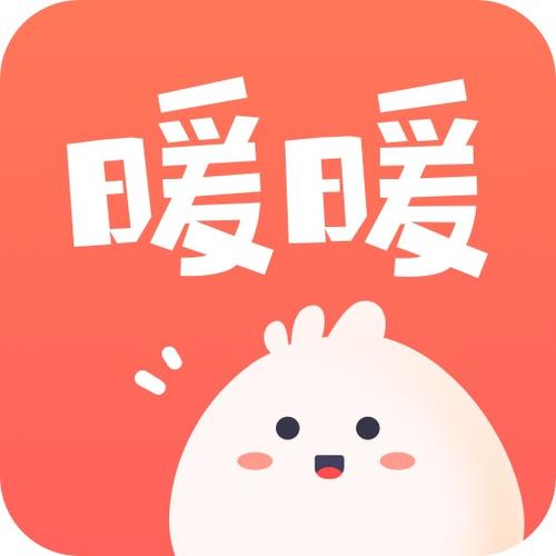 暖暖官方app截图