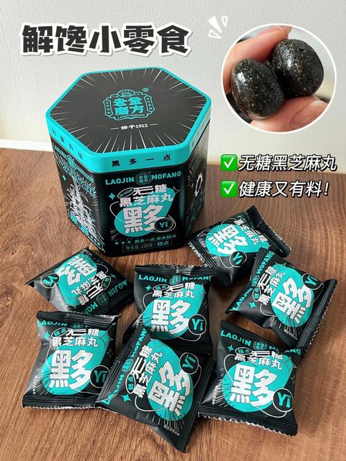 黑饱宝的视频截图