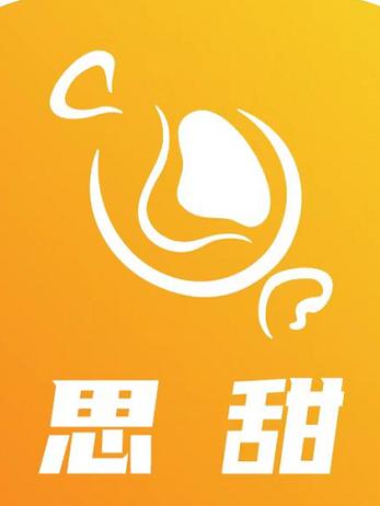 思甜取名慎用截图