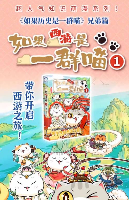 一群喵瓜子黑化失忆截图