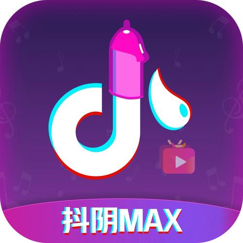 抖 阴免费版截图