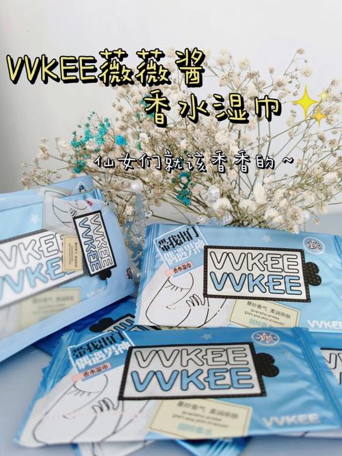 VVKEE薇薇酱截图
