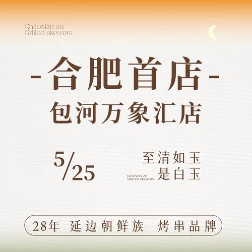 如玉app改名截图