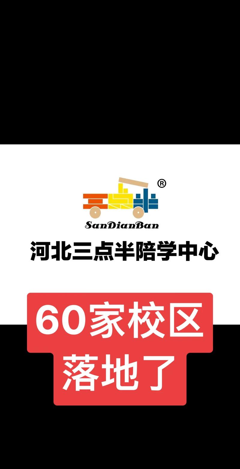免费一对一听指挥app缩略图