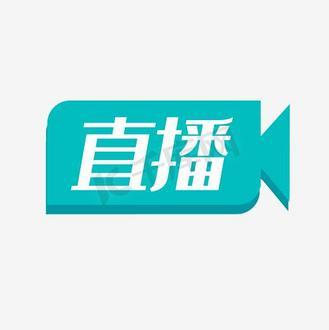 9700直播图标