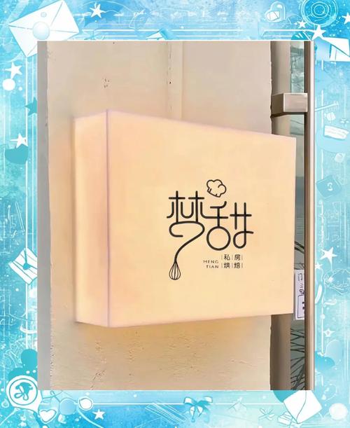 dinn甜梦系列截图