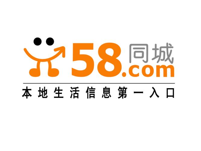 同城探聊现在叫什么截图