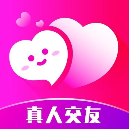 爱探探寻附近人截图
