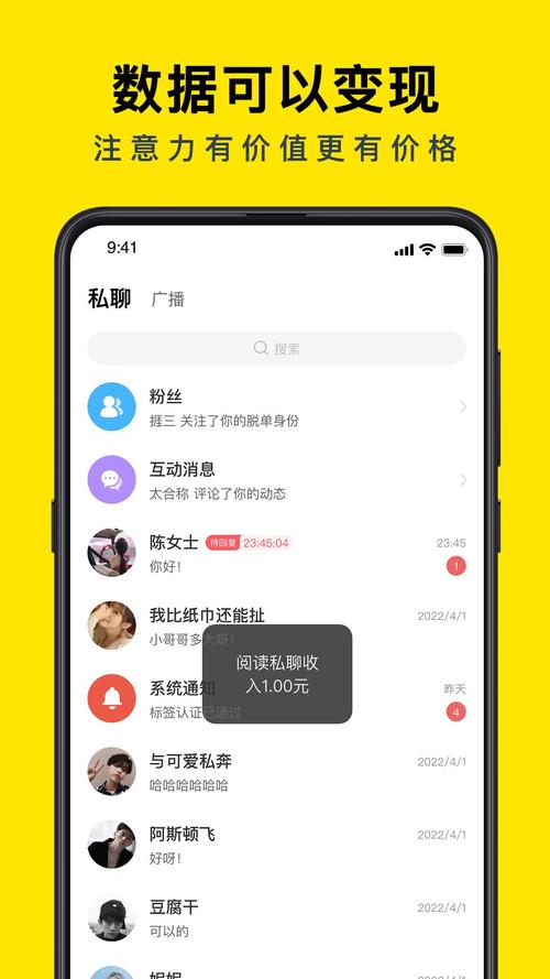 西檬圈交友app最新版本更新内容截图