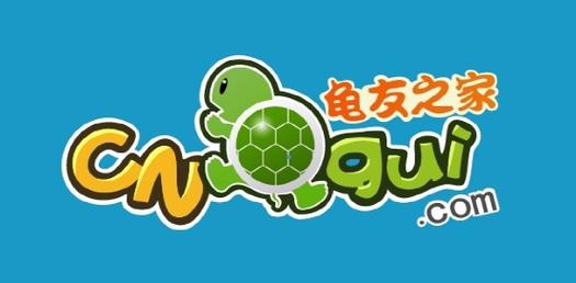 龟友之家论坛截图