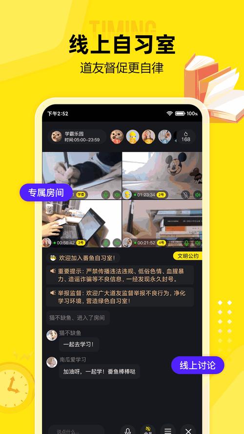 fulao2线路检测点1图标