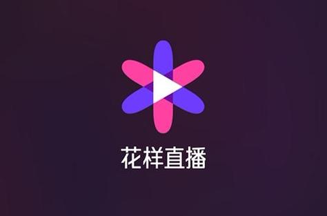 台花直播截图