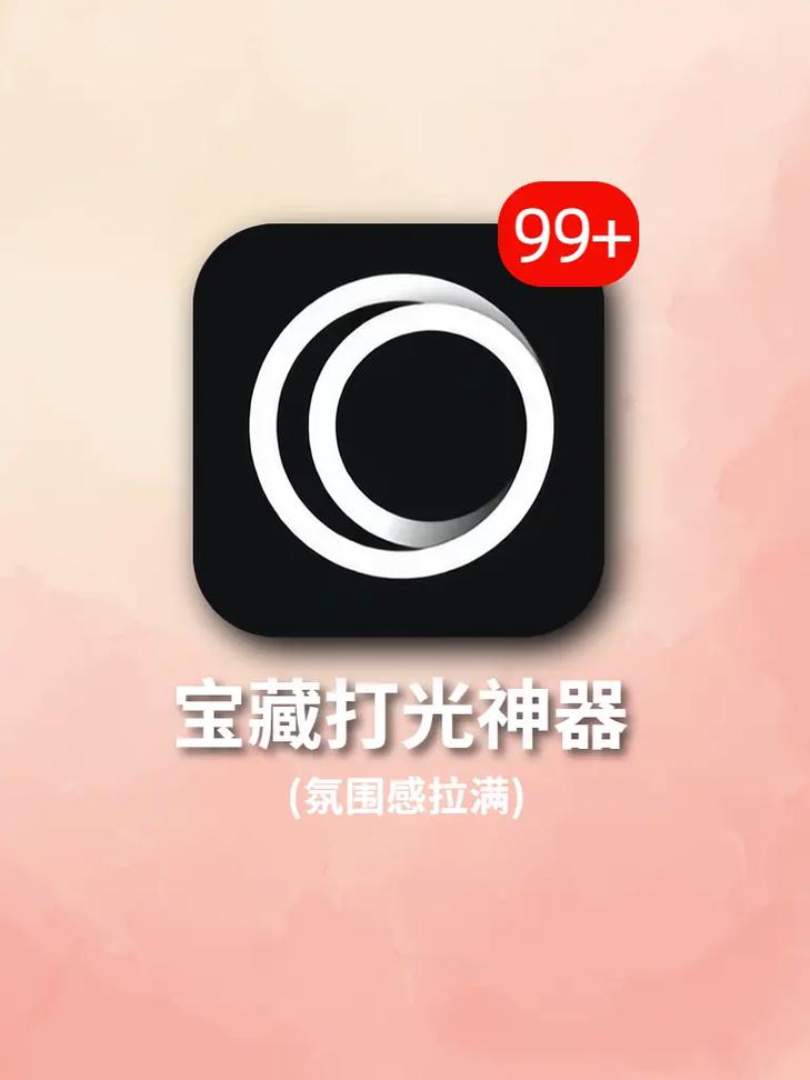轻图软件截图