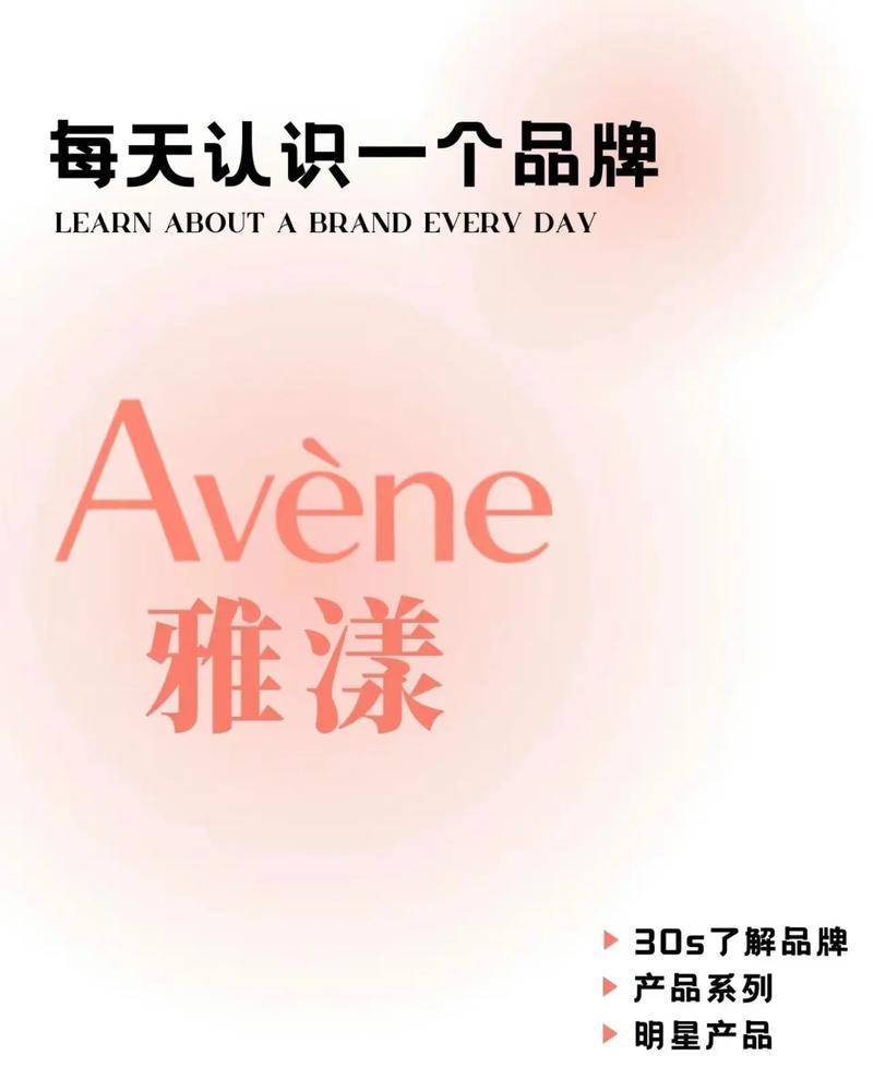 浅漾这个词是什么意思截图